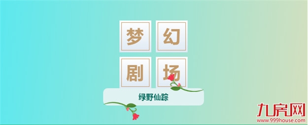 文末福利|风靡世界的神秘巨星，即将引爆平潭！——九房网