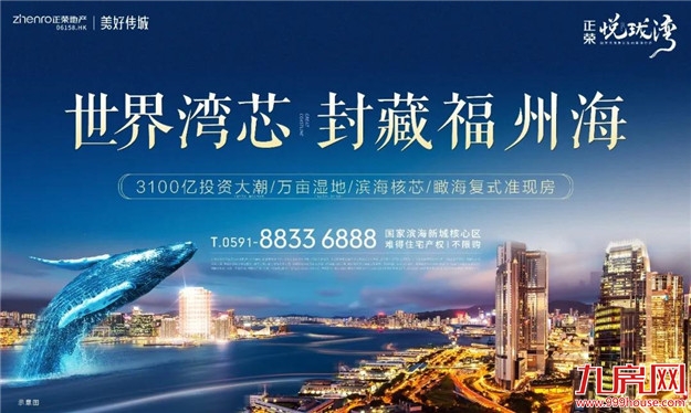 厦门房产,厦门房地产,厦门新房,九房网,厦门房产