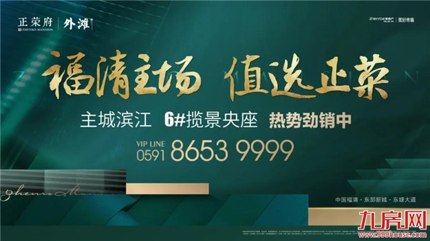 东部新城大变动！或将影响你的日常生活——九房网