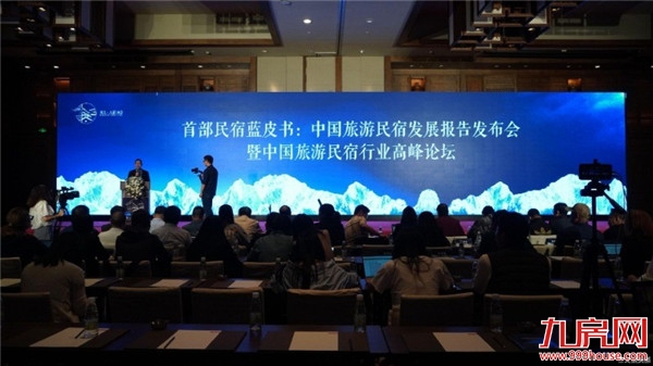 中国民宿产业规模已过200亿元,8090后是主流用户人群——九房网 中国民宿产业规模已过200亿元,8090后是主流用户人群——九房网