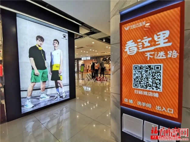 苏万宝商圈地下空间将改造　“迷宫”变“互通”——九房网