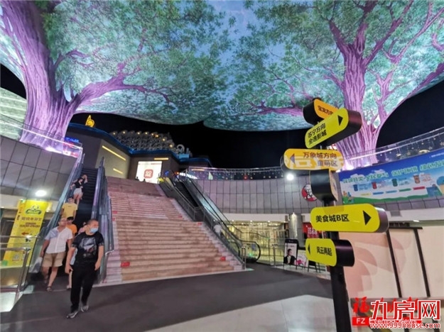 苏万宝商圈地下空间将改造　“迷宫”变“互通”——九房网