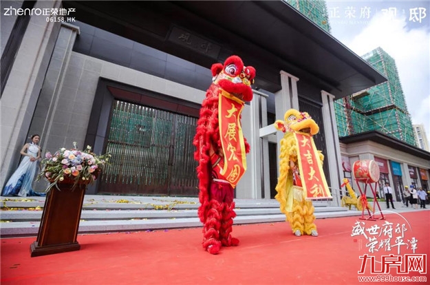 厦门房产,厦门房地产,厦门新房,九房网,厦门房产