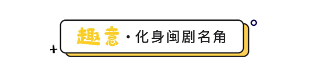 传承闽都古韵，我是小小非遗守艺人——九房网
