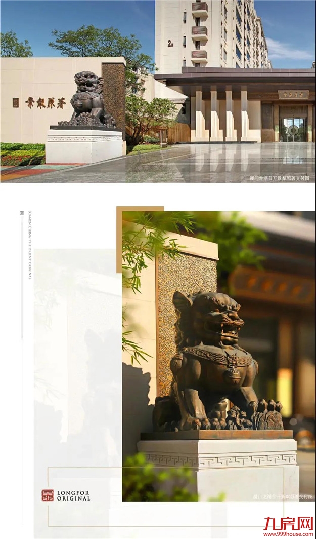 龙湖“电影院”实景开放:【园林秘语】文艺首映——九房网