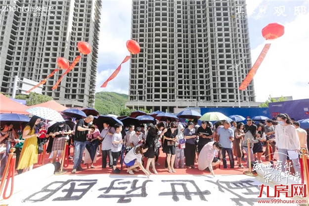 厦门房产,厦门房地产,厦门新房,九房网,厦门房产