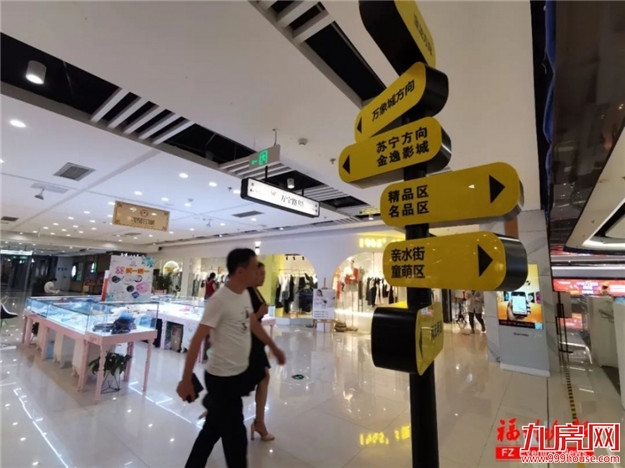 苏万宝商圈地下空间将改造　“迷宫”变“互通”——九房网