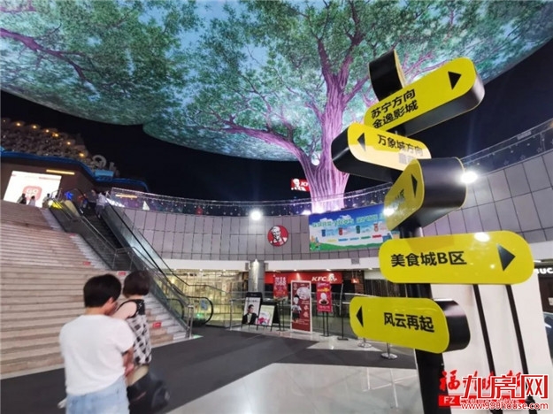 苏万宝商圈地下空间将改造　“迷宫”变“互通”——九房网