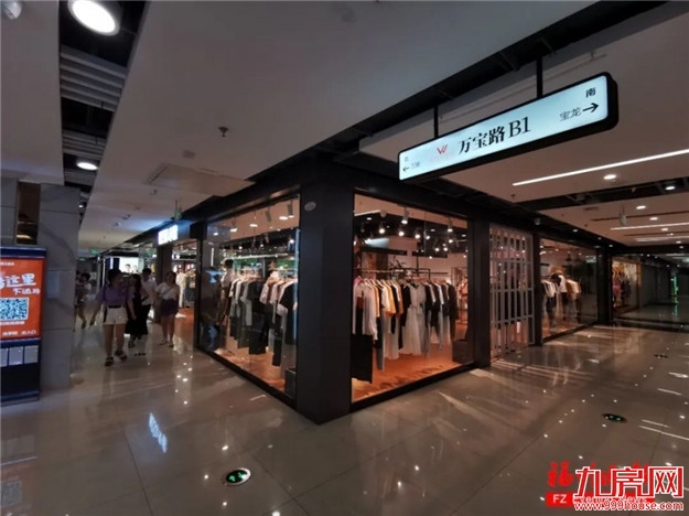 苏万宝商圈地下空间将改造　“迷宫”变“互通”——九房网