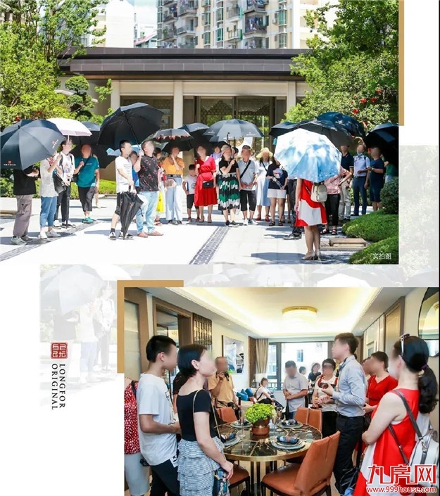 龙湖“电影院”实景开放:【园林秘语】文艺首映——九房网