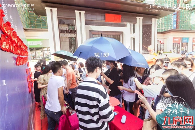 厦门房产,厦门房地产,厦门新房,九房网,厦门房产