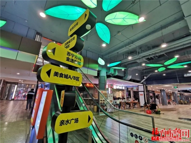 苏万宝商圈地下空间将改造　“迷宫”变“互通”——九房网