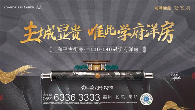 龙湖“电影院”实景开放:【园林秘语】文艺首映——九房网