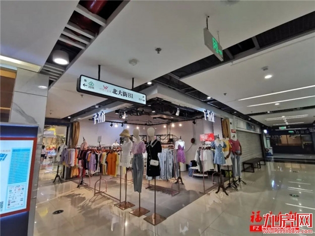 苏万宝商圈地下空间将改造　“迷宫”变“互通”——九房网