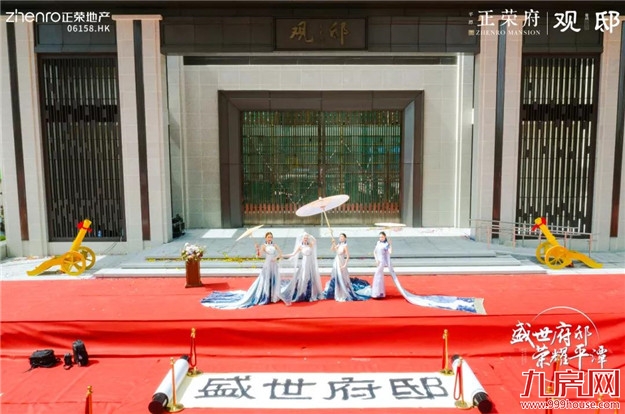 厦门房产,厦门房地产,厦门新房,九房网,厦门房产