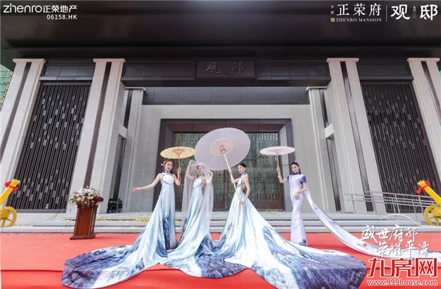 厦门房产,厦门房地产,厦门新房,九房网,厦门房产