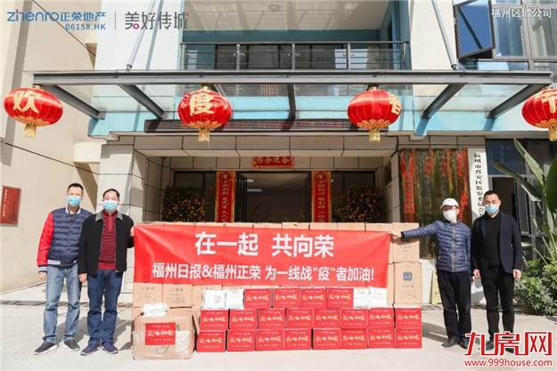 厦门房产,厦门房地产,厦门新房,九房网,厦门房产