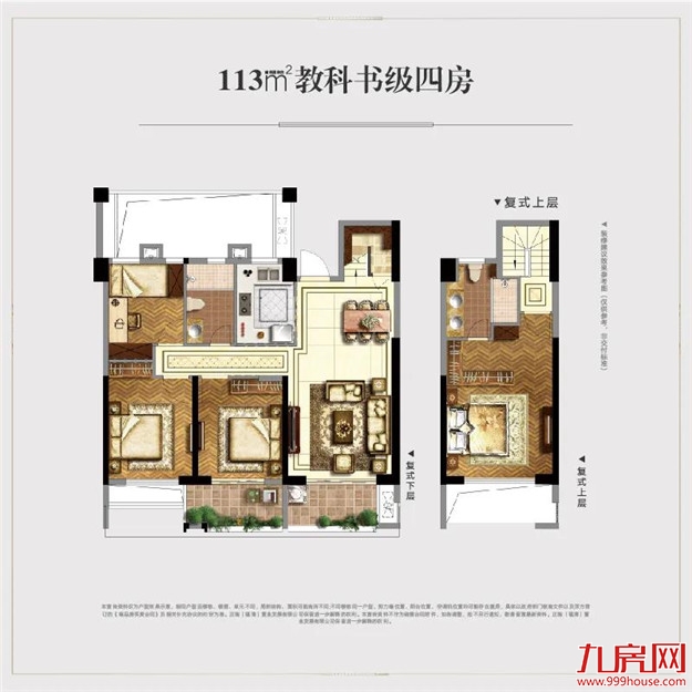 影响人生发展的重要选择，你做对了吗？——九房网