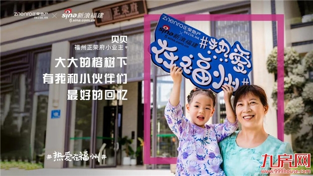 厦门房产,厦门房地产,厦门新房,九房网,厦门房产