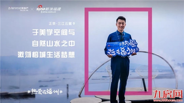 厦门房产,厦门房地产,厦门新房,九房网,厦门房产