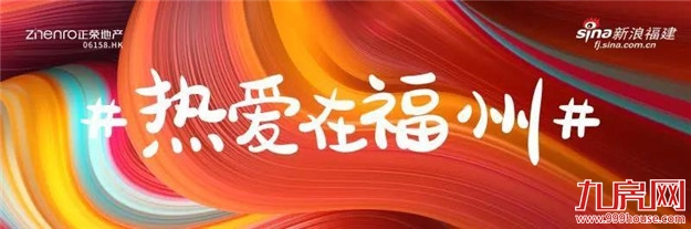 厦门房产,厦门房地产,厦门新房,九房网,厦门房产