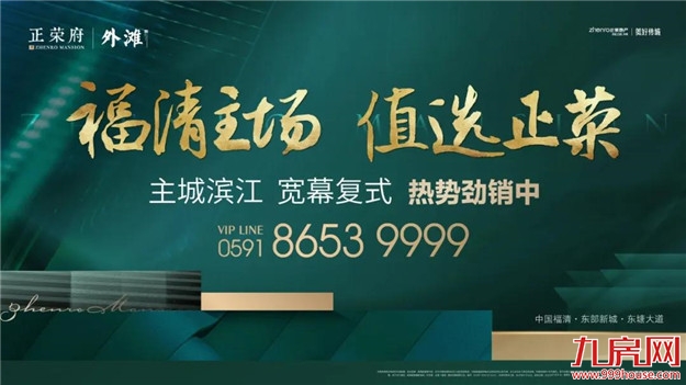 影响人生发展的重要选择，你做对了吗？——九房网