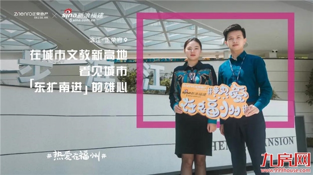 厦门房产,厦门房地产,厦门新房,九房网,厦门房产