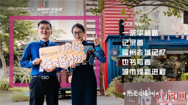 厦门房产,厦门房地产,厦门新房,九房网,厦门房产