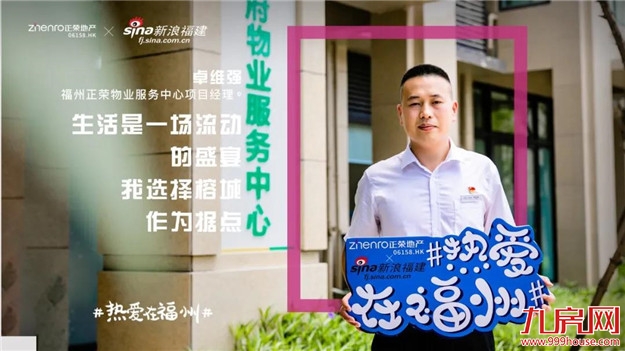 厦门房产,厦门房地产,厦门新房,九房网,厦门房产