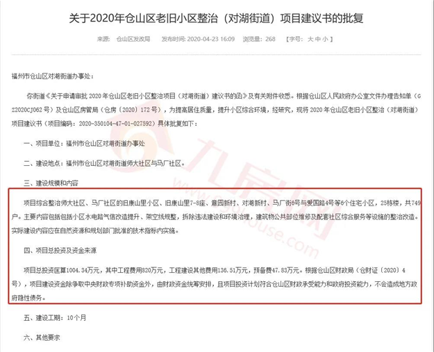 厦门房产,厦门房地产,厦门新房,九房网,厦门房产