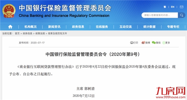 大消息!80%上涨!中央罕见表态!刚刚,楼市强信号砸来!福州将…——九房网 大消息!80%上涨!中央罕见表态!刚刚,楼市强信号砸来!福州将…——九房网
