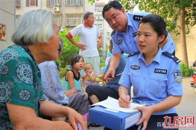 福州将在全市范围内开展户口清理整顿工作——九房网