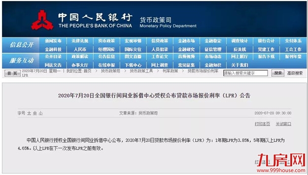大消息!80%上涨!中央罕见表态!刚刚,楼市强信号砸来!福州将…——九房网 大消息!80%上涨!中央罕见表态!刚刚,楼市强信号砸来!福州将…——九房网