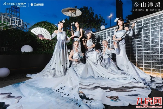 与大师 悦鉴金山 | 正荣巨成·金山洋房营销中心雅境盛启——九房网