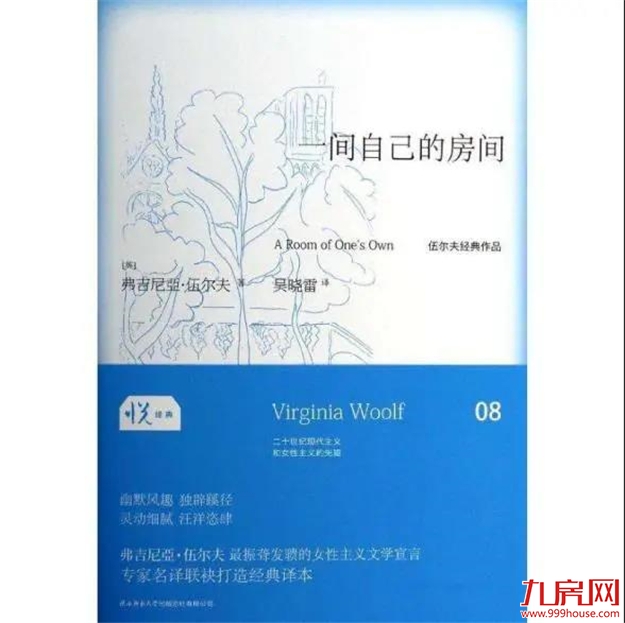 三十而已,我要乘风破浪!听听“她时代”的私“房”话 …——九房网 三十而已,我要乘风破浪!听听“她时代”的私“房”话 …——九房网