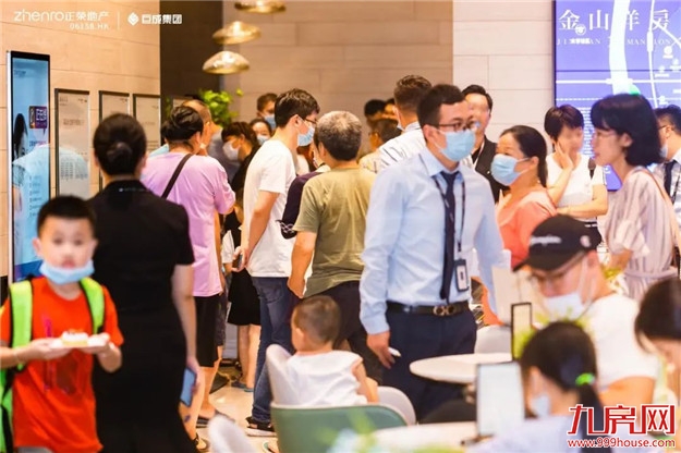 与大师 悦鉴金山 | 正荣巨成·金山洋房营销中心雅境盛启——九房网