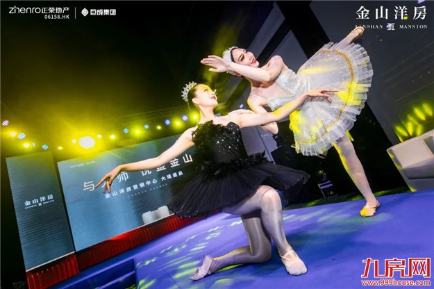 与大师 悦鉴金山 | 正荣巨成·金山洋房营销中心雅境盛启——九房网