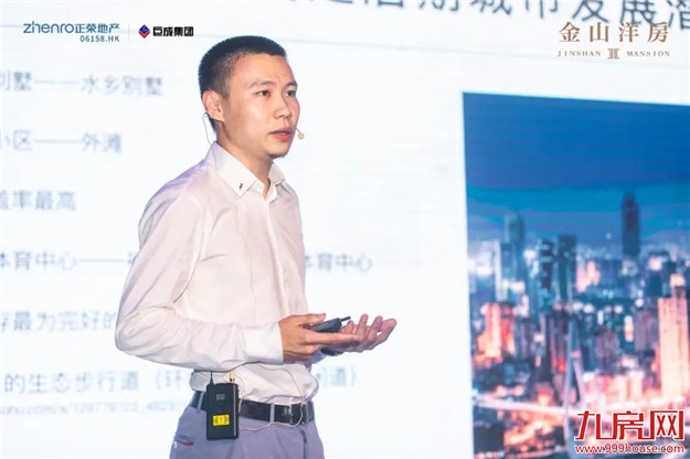 与大师 悦鉴金山 | 正荣巨成·金山洋房营销中心雅境盛启——九房网