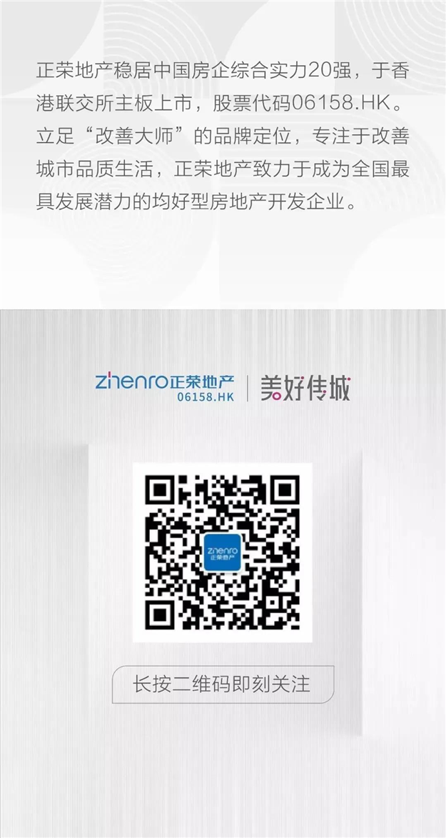 三十而已,我要乘风破浪!听听“她时代”的私“房”话 …——九房网 三十而已,我要乘风破浪!听听“她时代”的私“房”话 …——九房网