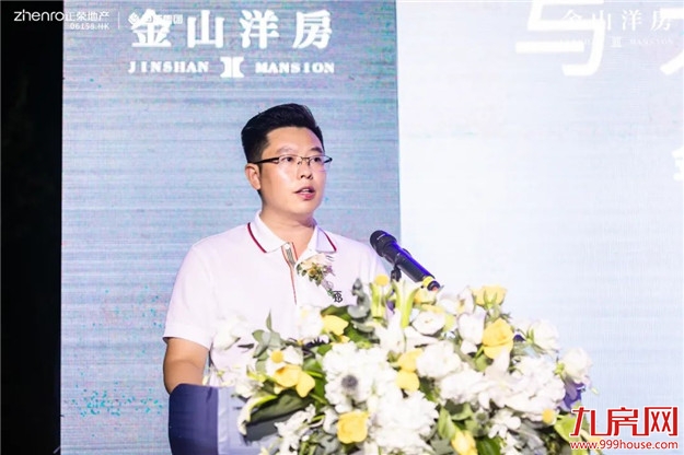 与大师 悦鉴金山 | 正荣巨成·金山洋房营销中心雅境盛启——九房网