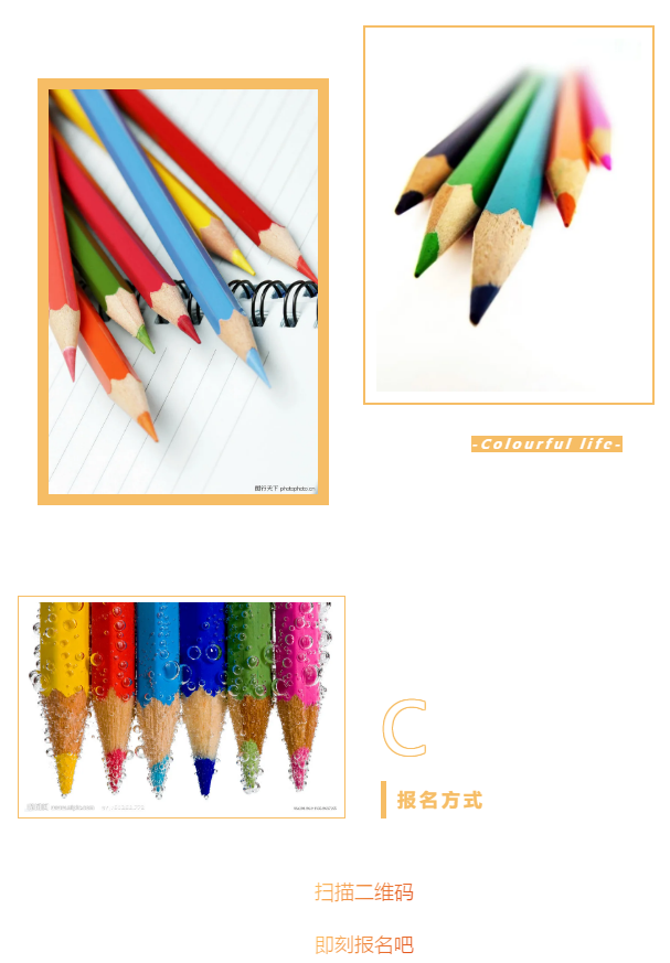 童心绘美好 童画有幸福｜福州正荣童画幸福主题活动——九房网