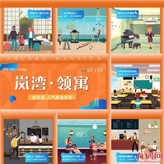 厦门房产,厦门房地产,厦门新房,九房网,厦门房产 厦门房产,厦门房地产,厦门新房,九房网,厦门房产