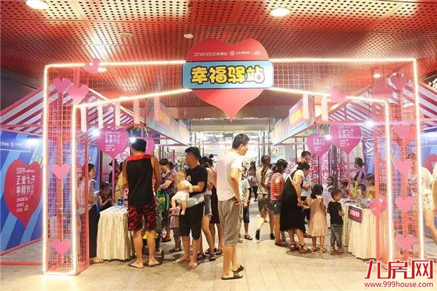 快戳!好FUN生活季活动一览,吃喝玩乐购全包!——九房网 快戳!好FUN生活季活动一览,吃喝玩乐购全包!——九房网