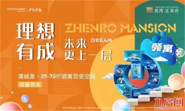 厦门房产,厦门房地产,厦门新房,九房网,厦门房产 厦门房产,厦门房地产,厦门新房,九房网,厦门房产