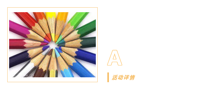 童心绘美好 童画有幸福｜福州正荣童画幸福主题活动——九房网