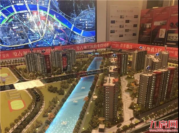 重磅！名校入驻！商业配套升级！区域价值飙升！江南CBD六大楼盘最新动态曝光！——九房网