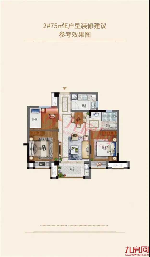 重磅！名校入驻！商业配套升级！区域价值飙升！江南CBD六大楼盘最新动态曝光！——九房网