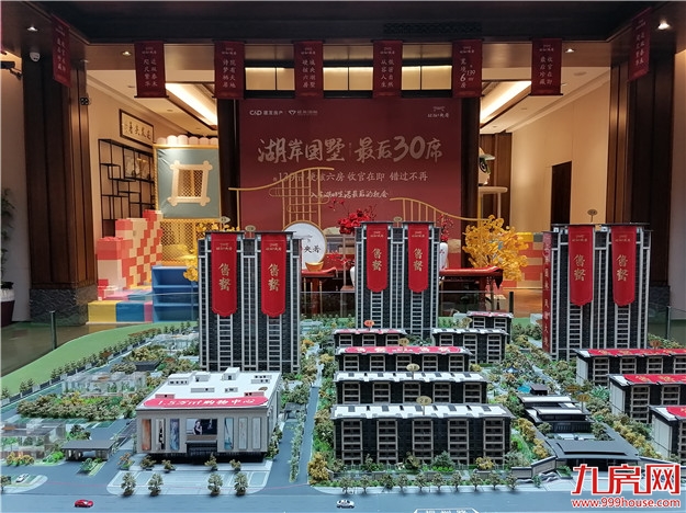 五大红盘汇聚，新五四北或成福州中央居住区？——九房网