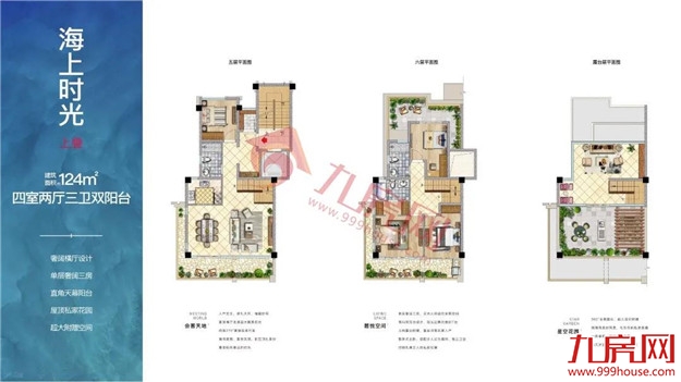 二成首付!最低8300元/㎡!刚需必看!福州均价万元以下的楼盘还有这些…——九房网 二成首付!最低8300元/㎡!刚需必看!福州均价万元以下的楼盘还有这些…——九房网