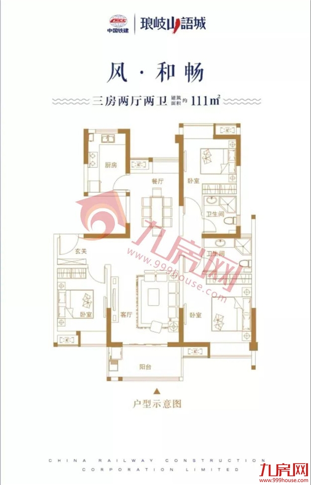 二成首付!最低8300元/㎡!刚需必看!福州均价万元以下的楼盘还有这些…——九房网 二成首付!最低8300元/㎡!刚需必看!福州均价万元以下的楼盘还有这些…——九房网